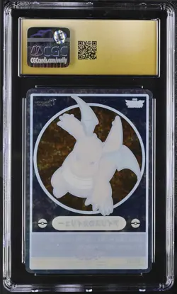 2013 Dragonite CGC Pristine 10 VPC-09 Bandai Pokemon Atsumete Placard Carddass - Image 2