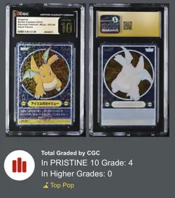 2013 Dragonite CGC Pristine 10 VPC-09 Bandai Pokemon Atsumete Placard Carddass - Image 3