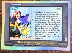 2000 Pokemon TV Animation edition- EP12 Here comes the Squirtle Squad - Image 2