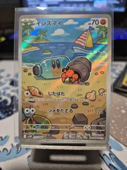 Pokemon TCG Dwebble 135/086 - sv11B Black Bolt - Art Rare - Japanese - NM - Image 1