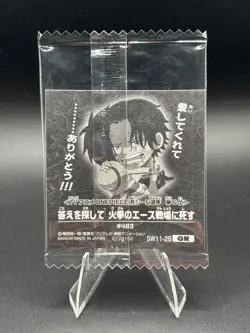 Luffy and Ace SW11-28 GR One Piece Wafer Sticker Japanese - Image 2