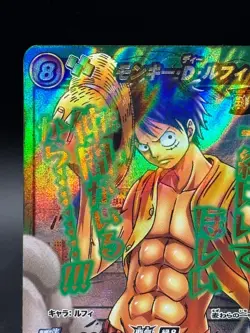 Monkey D. Luffy Super Omega 12 One Piece Miracle Battle Carddass Card - Image 2