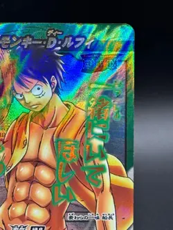Monkey D. Luffy Super Omega 12 One Piece Miracle Battle Carddass Card - Image 3