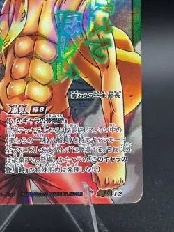 Monkey D. Luffy Super Omega 12 One Piece Miracle Battle Carddass Card - Image 4