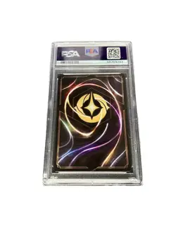 Disney Lorcana Shimmering Skies EN-5 Mufasa Legendary PSA 9 - Image 2