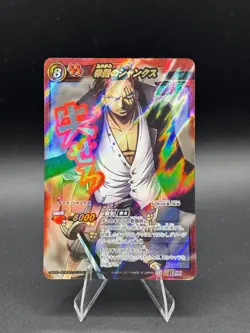 Shanks - Super Omega 11 - One Piece Miracle Battle Carddass Card - Image 1
