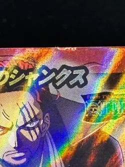 Shanks - Super Omega 11 - One Piece Miracle Battle Carddass Card - Image 3