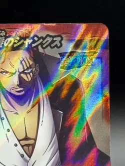 Shanks - Super Omega 11 - One Piece Miracle Battle Carddass Card - Image 4