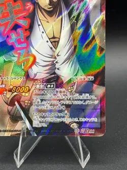 Shanks - Super Omega 11 - One Piece Miracle Battle Carddass Card - Image 5