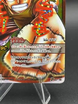 Monkey D Luffy Promo OP 21 One Piece Miracle Battle Carddass Card Japanese - Image 4