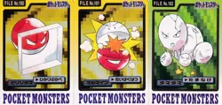 Exeggcute Voltord Electrode 100 101 102 Pokemon Carddass 1997 Bandai Lot Japan - Image 1