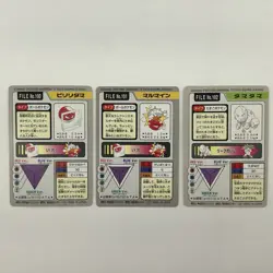 Exeggcute Voltord Electrode 100 101 102 Pokemon Carddass 1997 Bandai Lot Japan - Image 4