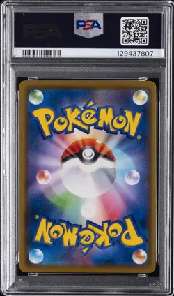 2019 POKEMON JPN SUN & MOON DOUBLE BLAZE #076 SNORLAX-HOLO PSA 10 - Image 2