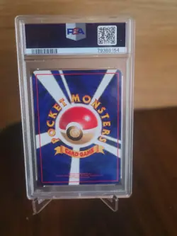 PSA 10 - Parasect Pokemon Japanese Vending Series 1 - Image 2