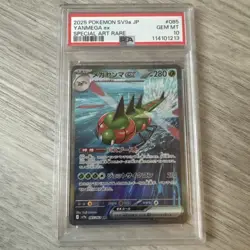 🔥 PSA 10 : Pokemon Yanmega EX SAR 085/063 SV9a Heat Wave Arena (Japanese) - Image 2
