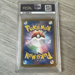 🔥 PSA 10 : Pokemon Yanmega EX SAR 085/063 SV9a Heat Wave Arena (Japanese) - Image 3