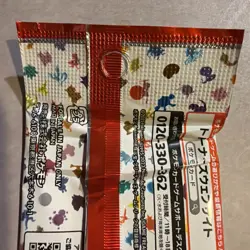 Pokemon TCG Scarlet & Violet 151 Booster Pack Japanese. US Seller A15-20 - Image 4