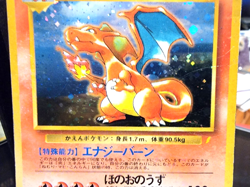 1996 Pokemon Japanese Base Set Charizard No. 006 - Holo Rare - Old Back HP - Image 4