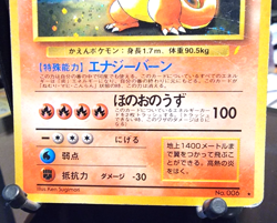 1996 Pokemon Japanese Base Set Charizard No. 006 - Holo Rare - Old Back HP - Image 5