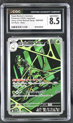 Team Rocket's Spidops AR 099/098 Glory of Team Rocket Pokemon Card JP CGC 8.5 - Image 1