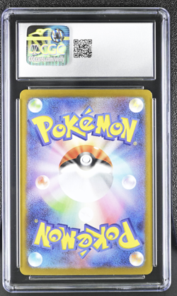 Team Rocket's Spidops AR 099/098 Glory of Team Rocket Pokemon Card JP CGC 8.5 - Image 2