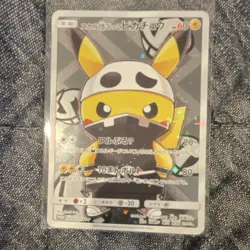 Pokemon team skull Pikachu 069/XY-P XY-P Promos Promo Regular Japanese 2016 - Image 1