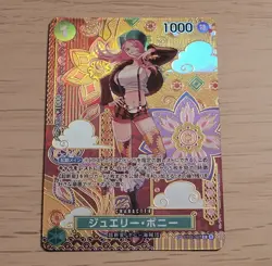 ONE PIECE TCG OP08 Two Legends ST02-007 SP Jewelry Bonney Japanese - Image 1