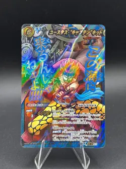 Eustass Captain Kid Super Omega Rare 22 One Piece Miracle Battle Carddass - Image 1