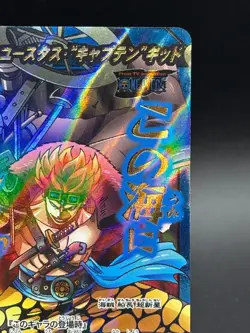 Eustass Captain Kid Super Omega Rare 22 One Piece Miracle Battle Carddass - Image 3