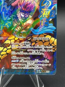 Eustass Captain Kid Super Omega Rare 22 One Piece Miracle Battle Carddass - Image 4