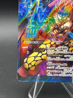 Eustass Captain Kid Super Omega Rare 22 One Piece Miracle Battle Carddass - Image 5