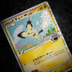 Spiky-Eared Pichu - 011/022 Arceus Movie Promo - Japanese Pokemon Card - Image 1