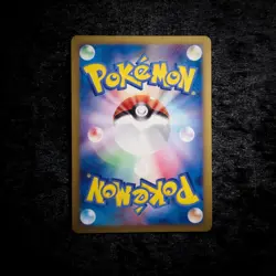Spiky-Eared Pichu - 011/022 Arceus Movie Promo - Japanese Pokemon Card - Image 3
