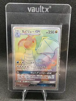 Pokemon Dragonite GX Hyper Rare Full Art Holo Sm11 Miracle Twin 112/094 Japanese - Image 1