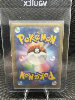 Pokemon Dragonite GX Hyper Rare Full Art Holo Sm11 Miracle Twin 112/094 Japanese - Image 2