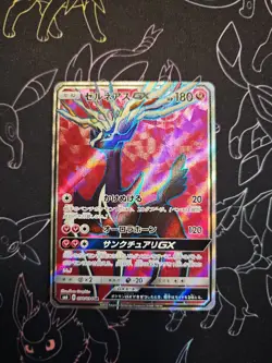Pokemon Xerneas GX SR - 098/094 sm6 Forbidden Light - Japanese NM - Image 1
