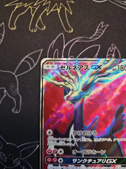 Pokemon Xerneas GX SR - 098/094 sm6 Forbidden Light - Japanese NM - Image 3
