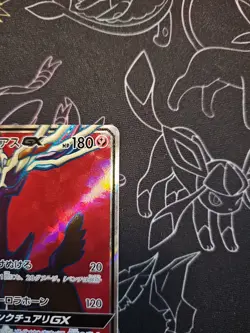 Pokemon Xerneas GX SR - 098/094 sm6 Forbidden Light - Japanese NM - Image 4