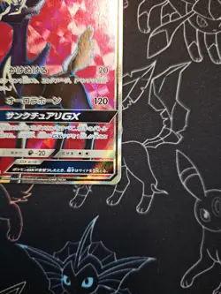 Pokemon Xerneas GX SR - 098/094 sm6 Forbidden Light - Japanese NM - Image 5