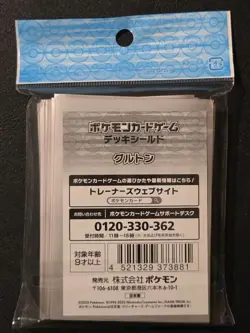 NEW OFFICIAL POKEMON CENTER JAPANESE LECHONK IN THE WOODS DECK SLEEVES 64 CT - Image 2