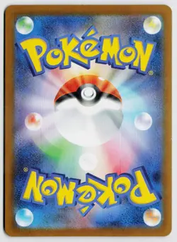 Team Rocket's Spidops 099/098 AR - SV10: The Glory of Team Rocket NM (Japanese) - Image 2
