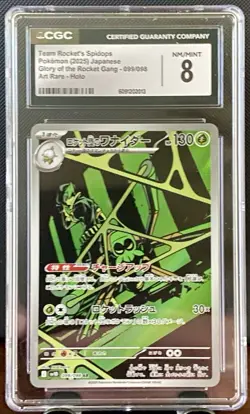 TR Spidops 099/098 JPN CGC NEAR MINT 8 Pokemon 2025 Art Rare Glory Of The Rocket - Image 1