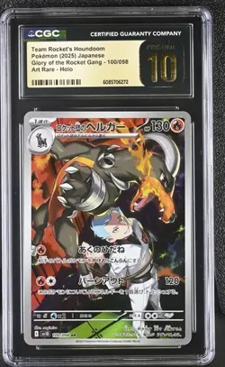 CGC 10 Pristine Team Rocket's Houndoom AR 100/098 Pokemon Glory of Rocket Gang - Image 1