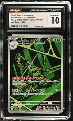 CGC 10 Team Rocket's Spidops 099/098 AR Art Rare Glory of the Rocket Gang sv10 - Image 1