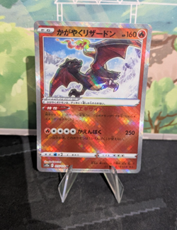 RARE Radiant Charizard 015/172 S12a VSTAR Universe Japanese Pokemon Card M/NM 4 - Image 1