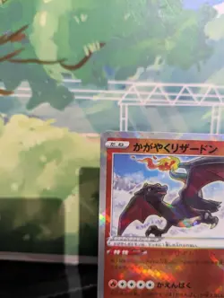 RARE Radiant Charizard 015/172 S12a VSTAR Universe Japanese Pokemon Card M/NM - Image 2