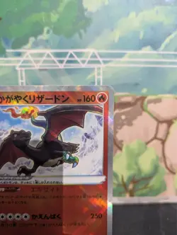 RARE Radiant Charizard 015/172 S12a VSTAR Universe Japanese Pokemon Card M/NM - Image 5