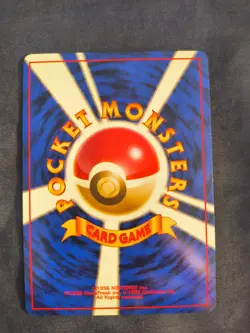 Giovanni's Gyarados Holo No.130 Gym 2 Challenge - Japanese Pokemon Card - 1999 - Image 2