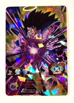 Turles - SR - Super Dragon Ball Heroes - Japanese Holo Card - Bandai - UGM2-062 - Image 1