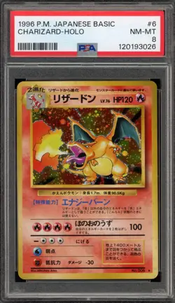 Pokemon Charizard Base Set Japanese Holo Rare #006 PSA 8 - Image 1